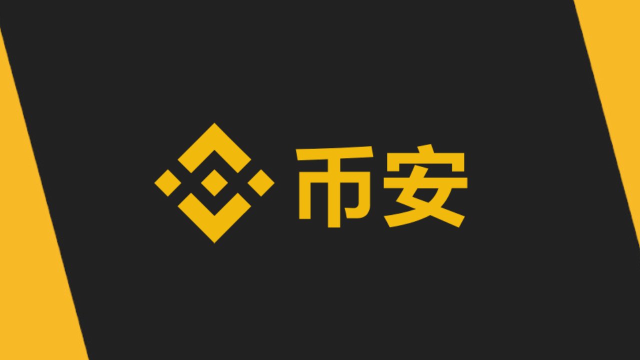 晚报 | 花旗集团数字资产全球主管已离职；以太坊市值排名资产市值第 37 名；马斯克提议特朗普在第二任期设立监督委员会 